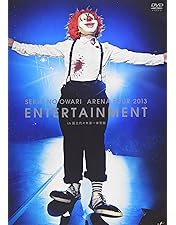 Amazon.co.jp: TOKYO FANTASY SEKAI NO OWARI スペシャル